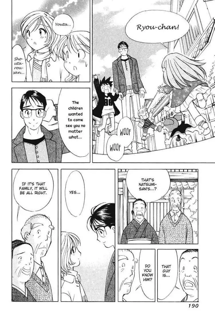 Orange Yane no Chiisana Ie Chapter 48 22